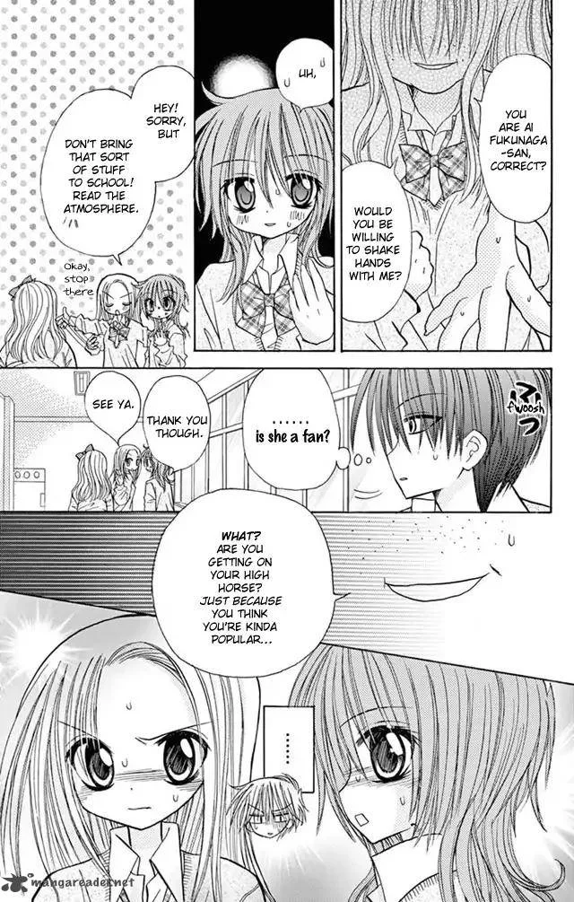 Junai Sensation Chapter 22 page 25