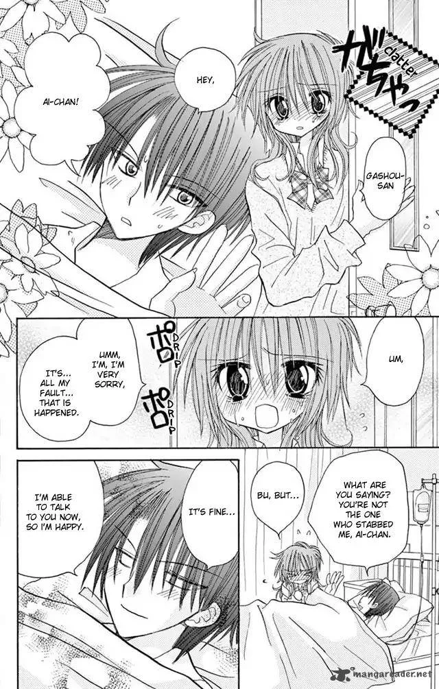 Junai Sensation Chapter 22 page 34