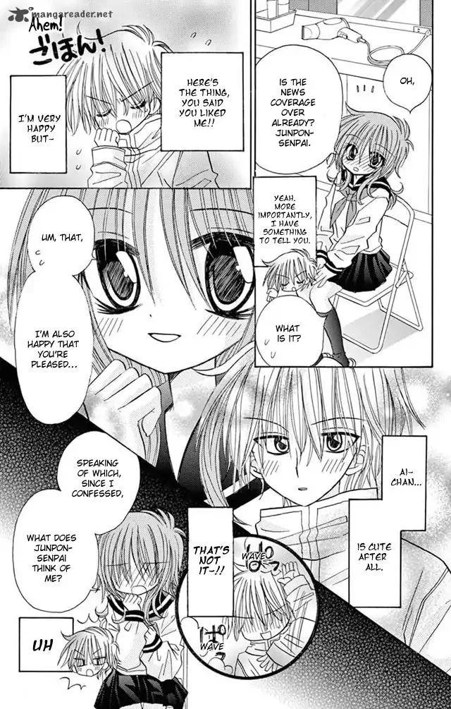 Junai Sensation Chapter 22 page 7