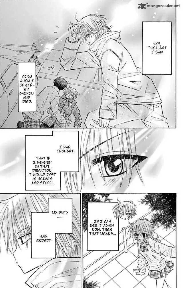 Junai Sensation Chapter 22 page 41
