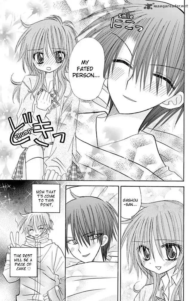 Junai Sensation Chapter 22 page 37