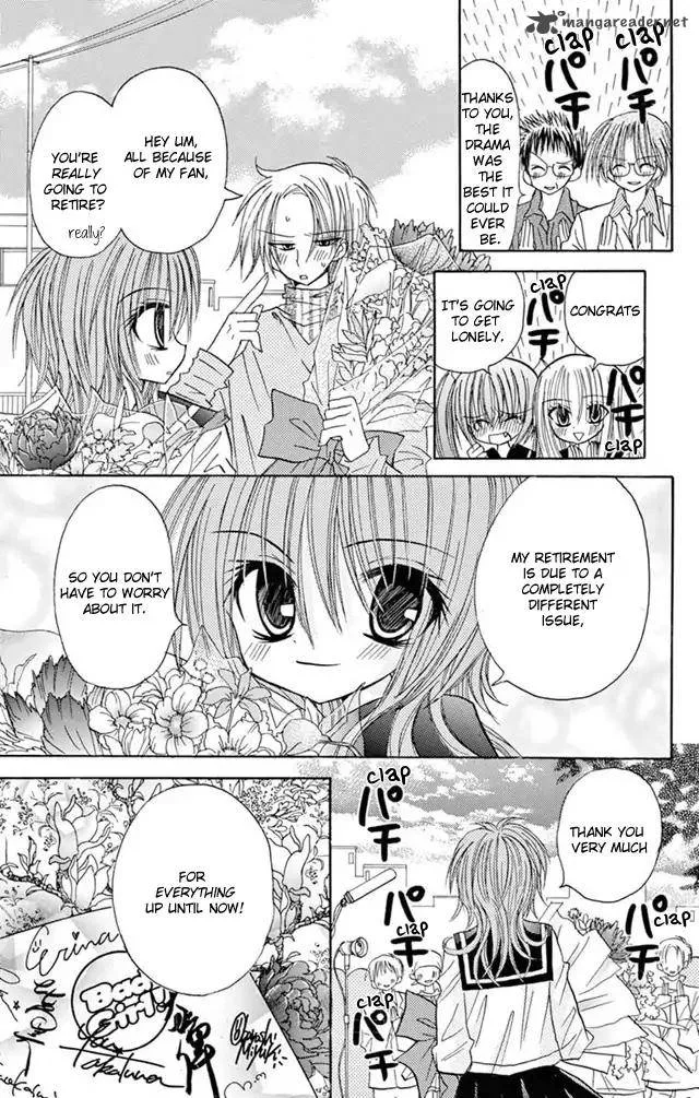 Junai Sensation Chapter 22 page 47