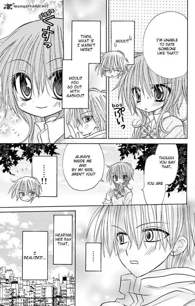 Junai Sensation Chapter 22 page 39