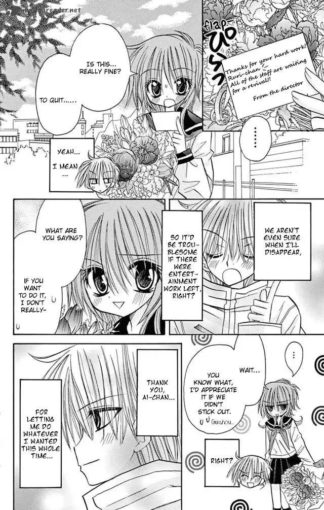 Junai Sensation Chapter 22 page 48