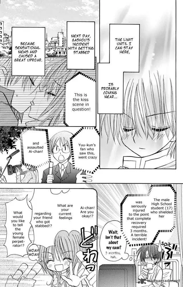 Junai Sensation Chapter 22 page 43