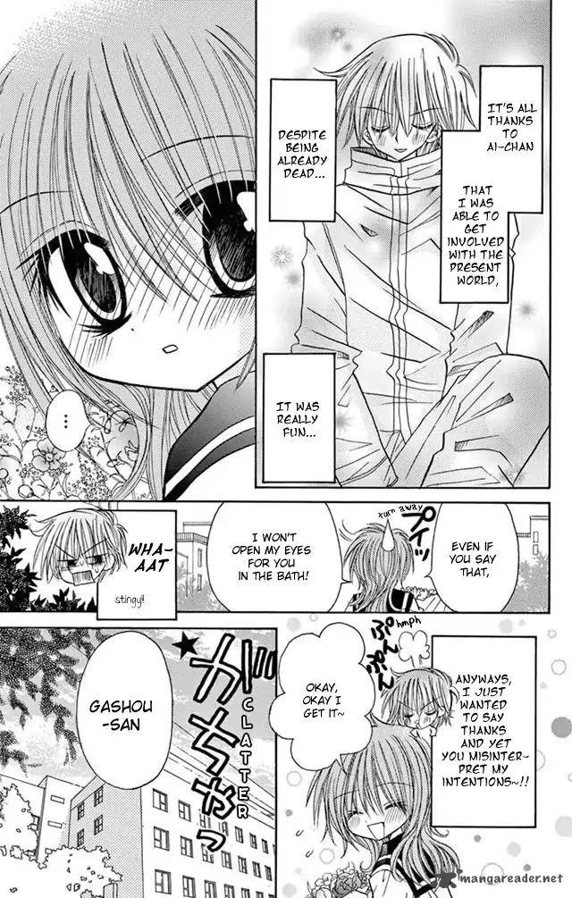 Junai Sensation Chapter 22 page 49