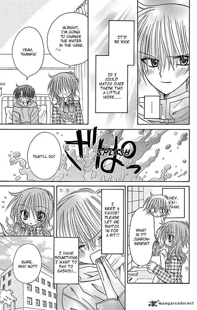 Junai Sensation Chapter 22 page 51