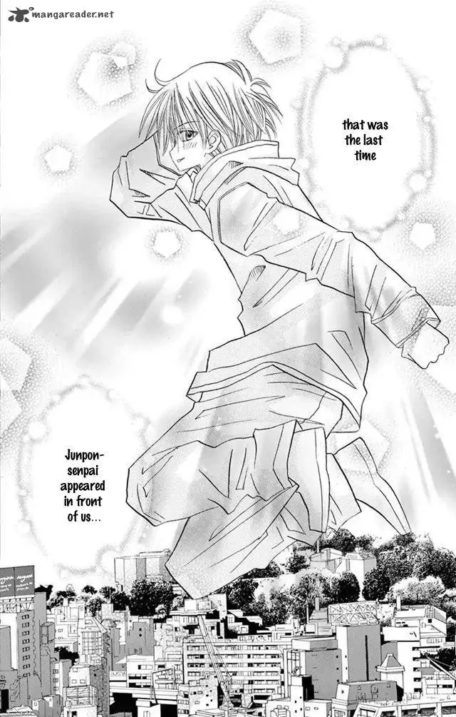 Junai Sensation Chapter 22 page 56
