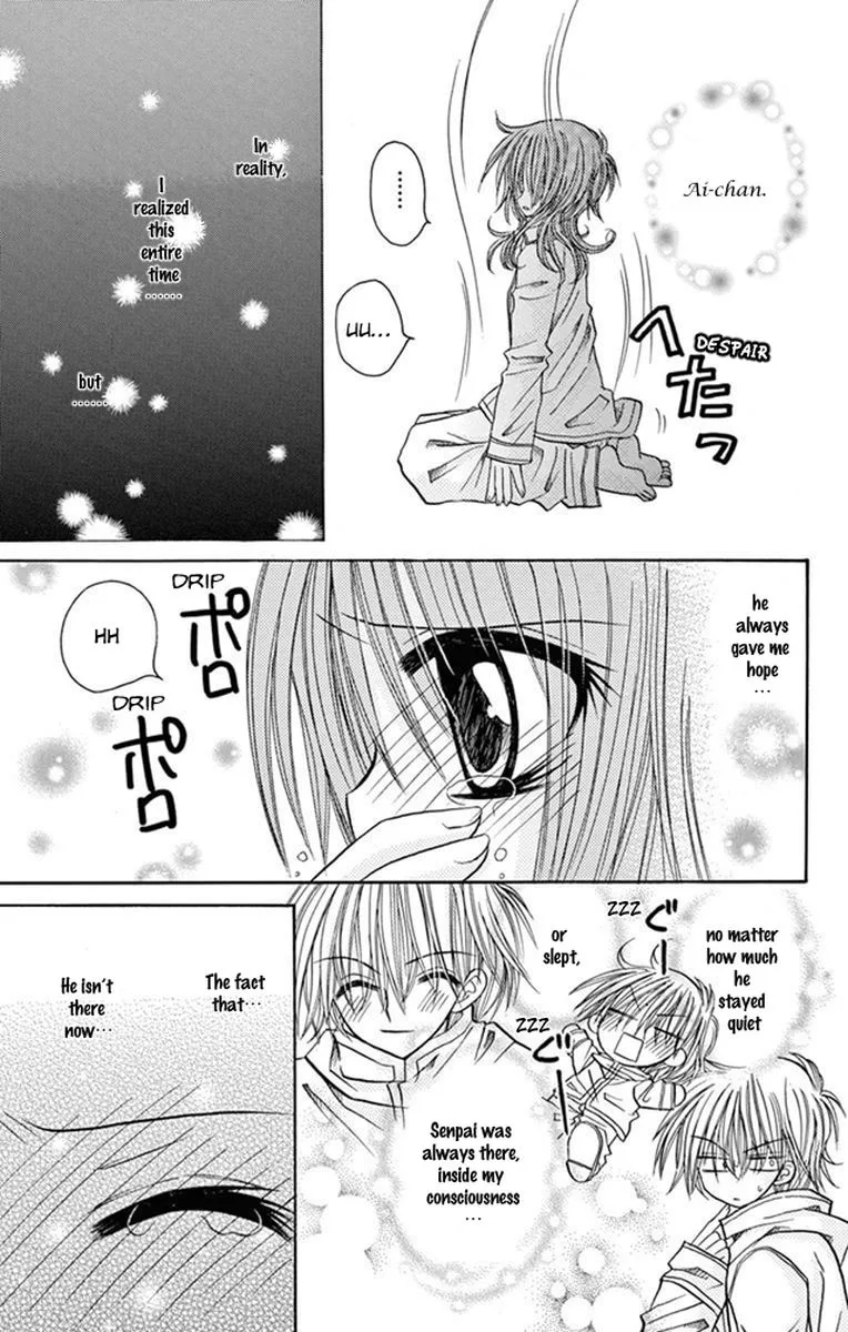Junai Sensation Chapter 23 page 23