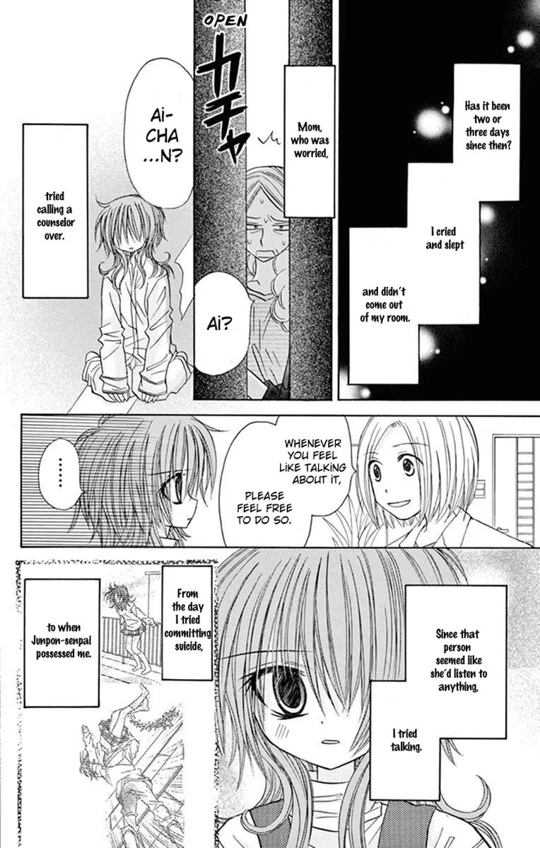 Junai Sensation Chapter 23 page 26