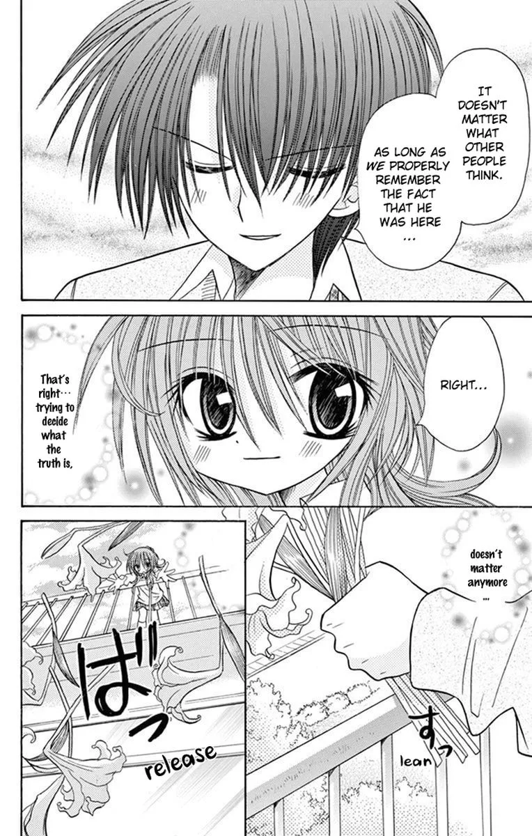 Junai Sensation Chapter 23 page 32