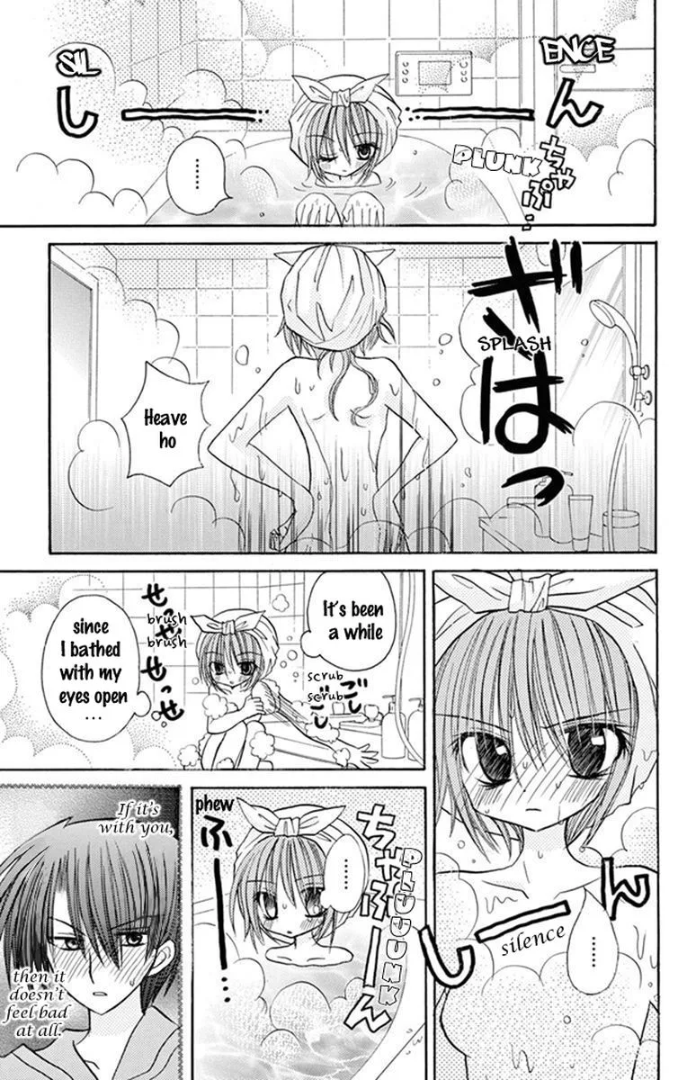Junai Sensation Chapter 23 page 13