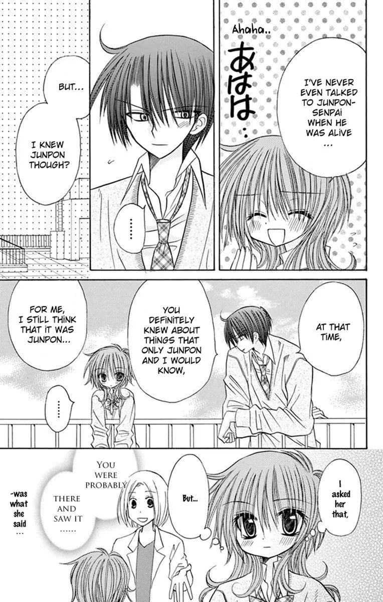 Junai Sensation Chapter 23 page 31