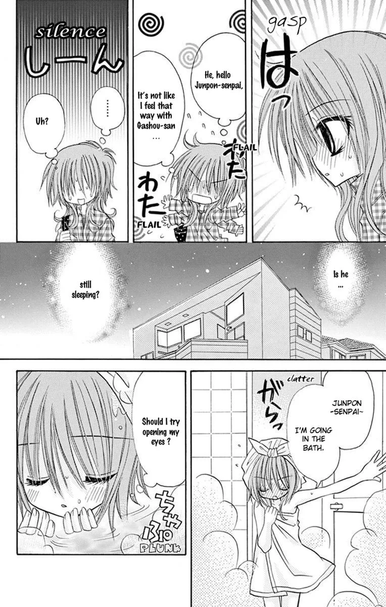 Junai Sensation Chapter 23 page 12