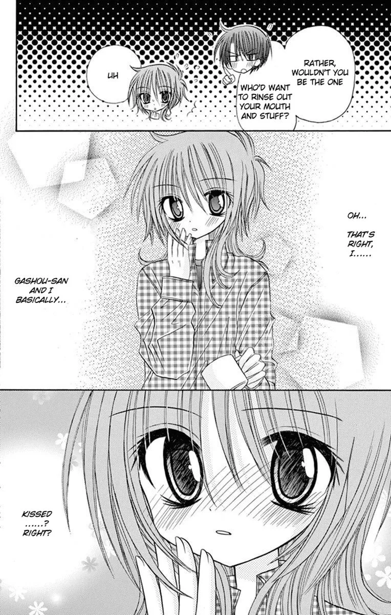 Junai Sensation Chapter 23 page 9