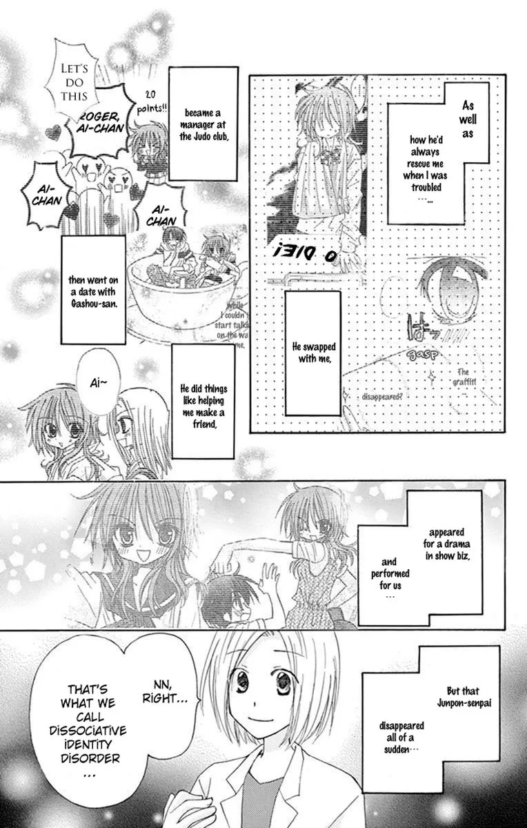 Junai Sensation Chapter 23 page 27