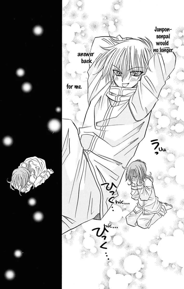 Junai Sensation Chapter 23 page 25