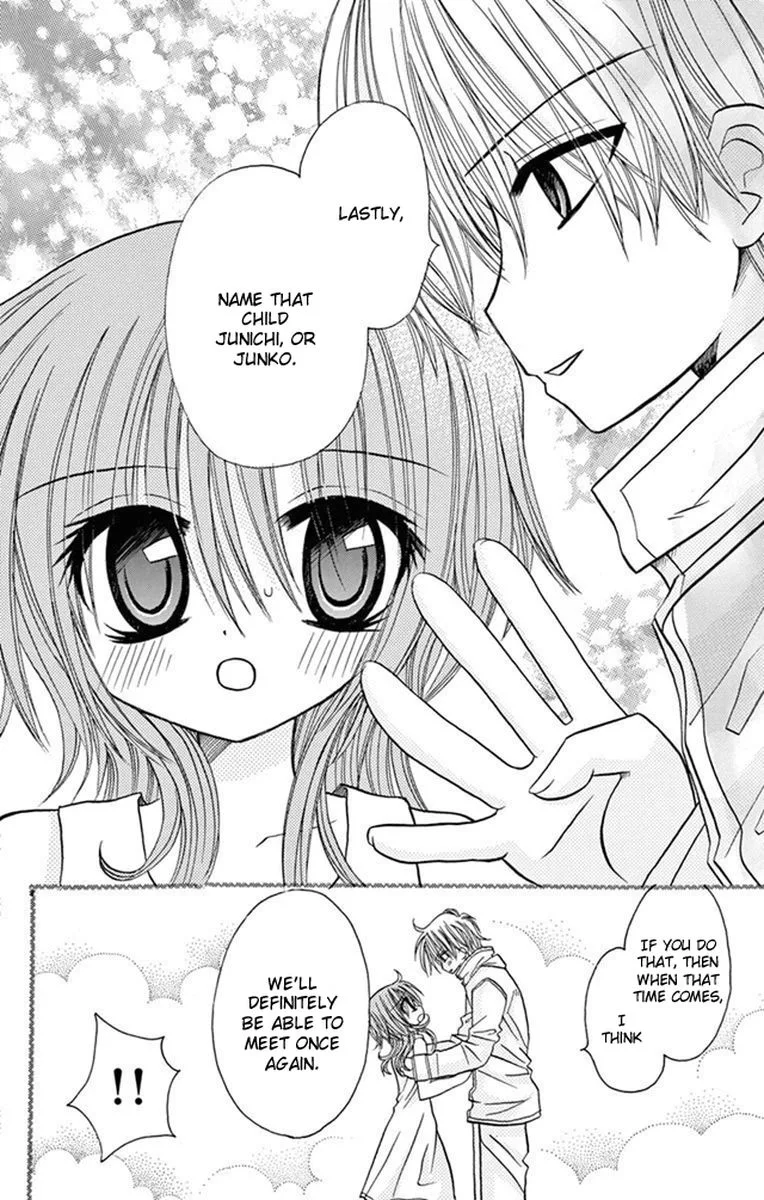 Junai Sensation Chapter 23 page 18