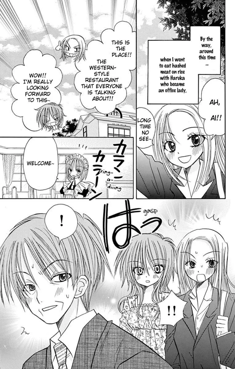 Junai Sensation Chapter 23 page 37