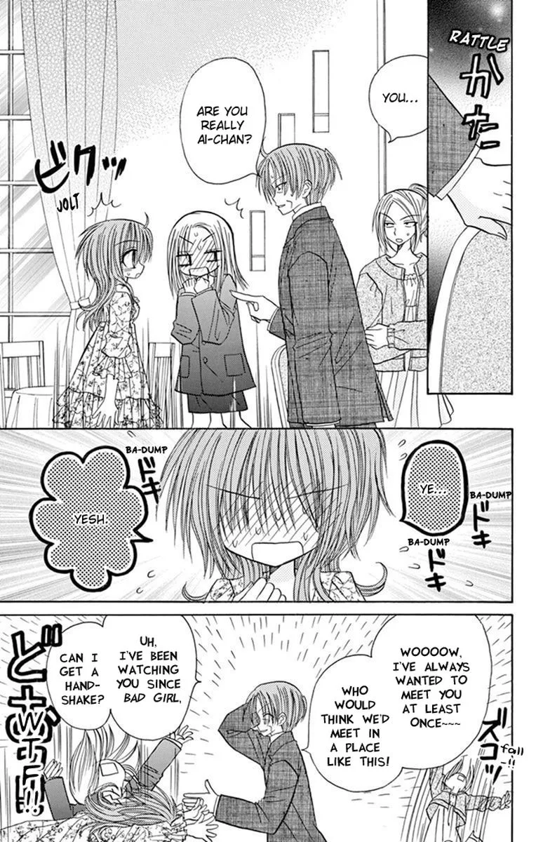 Junai Sensation Chapter 23 page 39