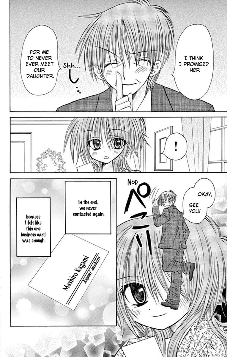 Junai Sensation Chapter 23 page 42