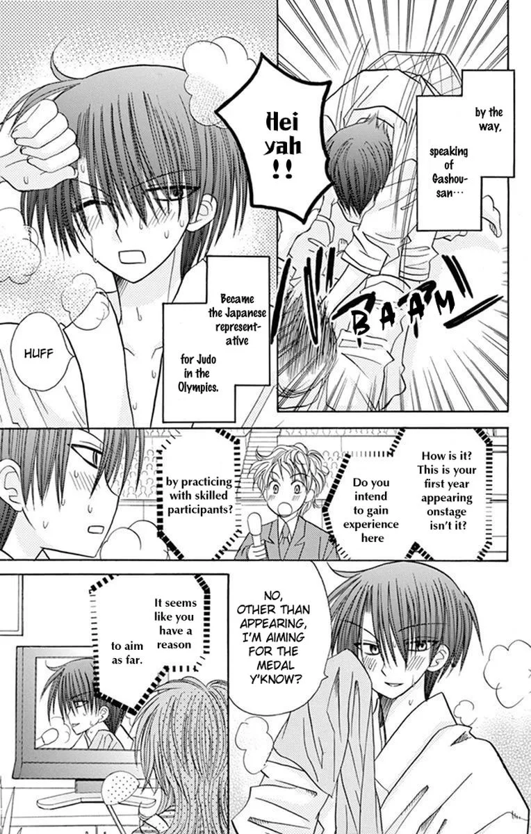 Junai Sensation Chapter 23 page 43