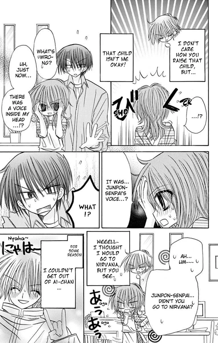 Junai Sensation Chapter 23 page 49