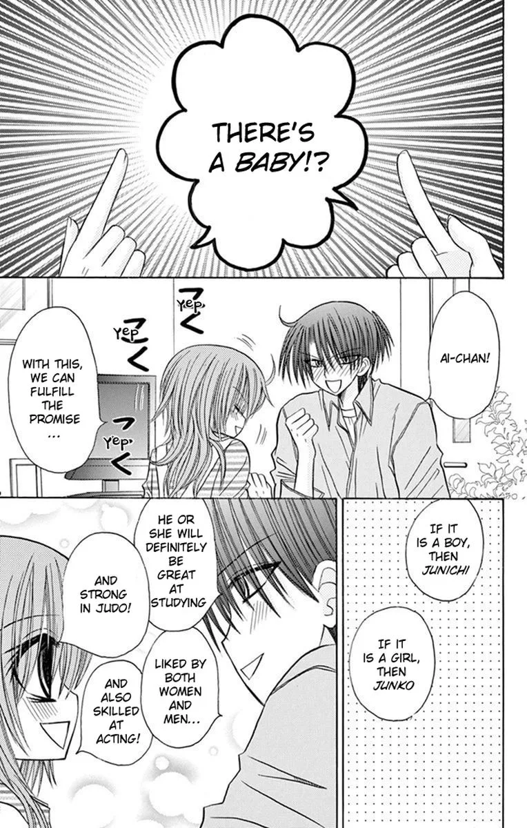 Junai Sensation Chapter 23 page 47