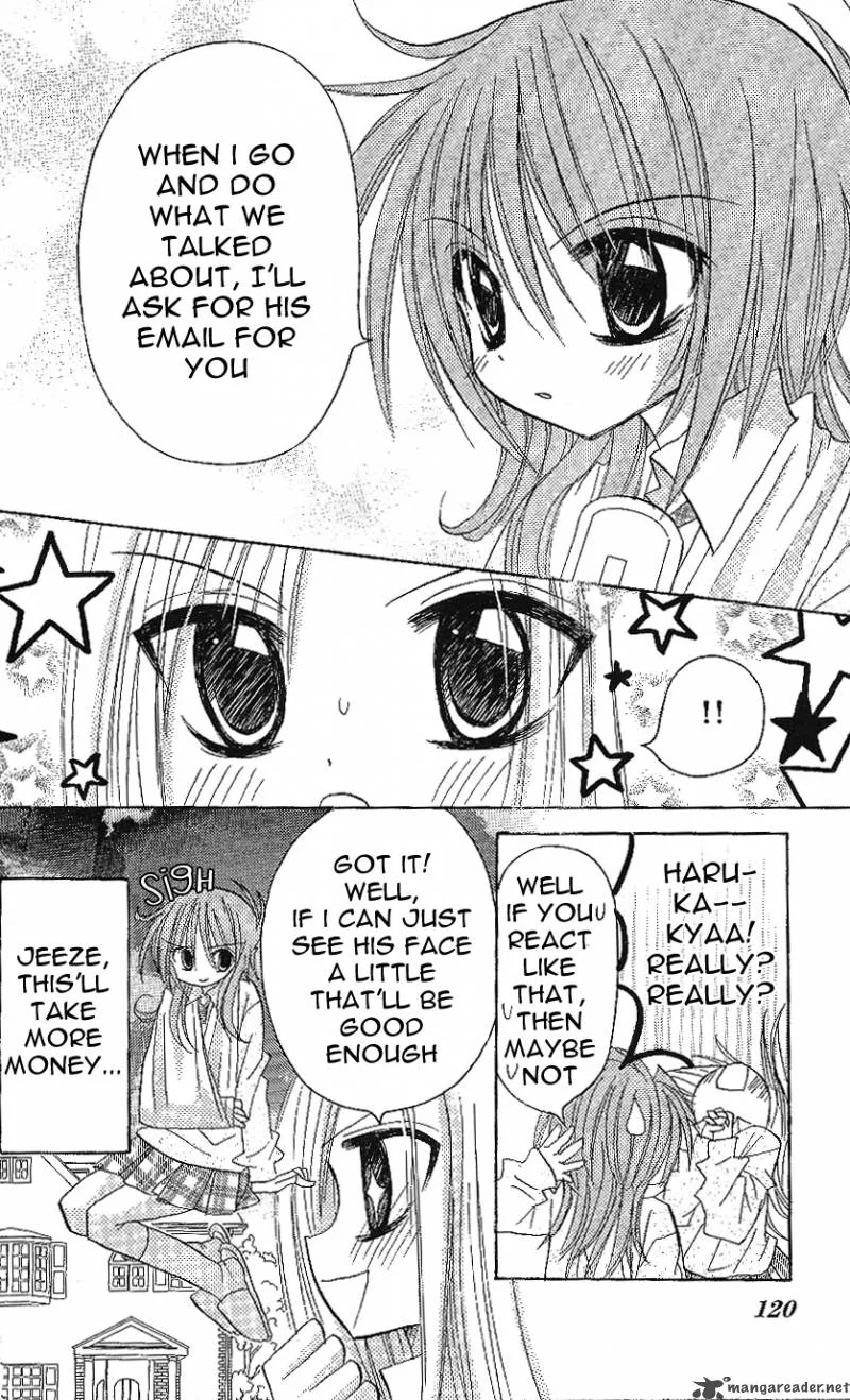 Junai Sensation Chapter 3 page 23