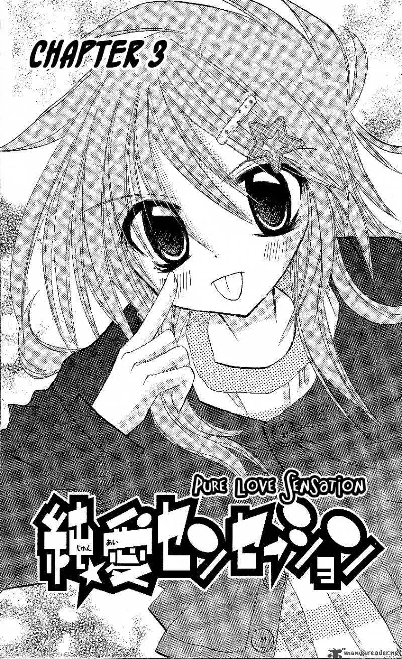 Junai Sensation Chapter 3 page 1