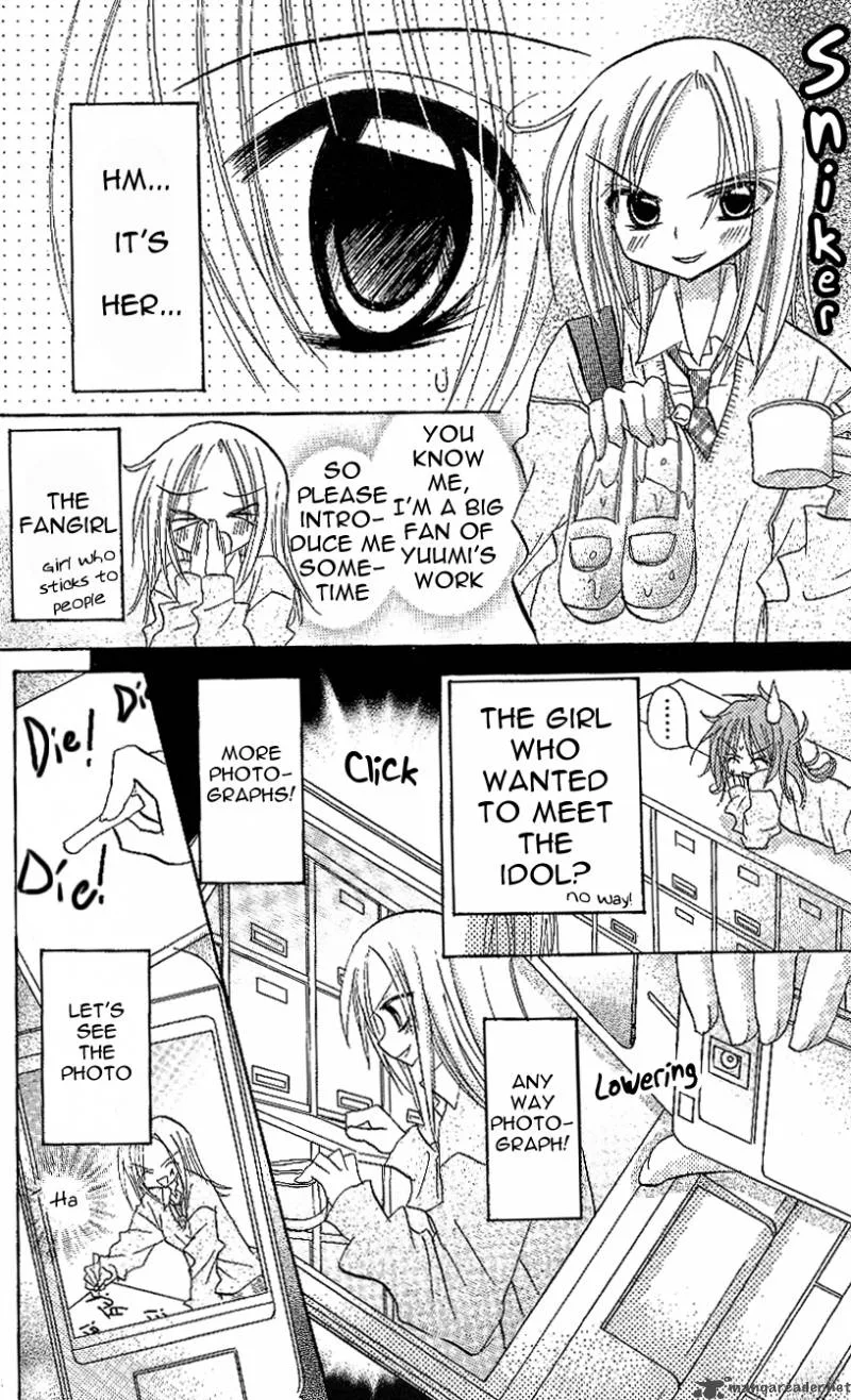 Junai Sensation Chapter 3 page 12