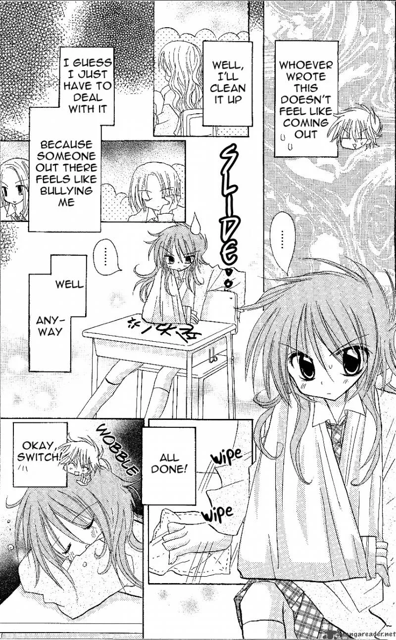 Junai Sensation Chapter 3 page 3