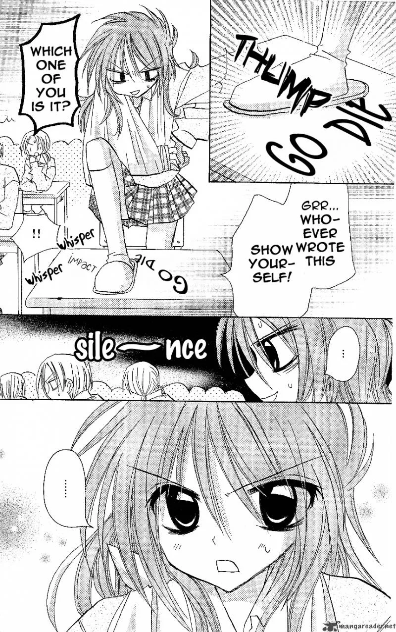 Junai Sensation Chapter 3 page 2