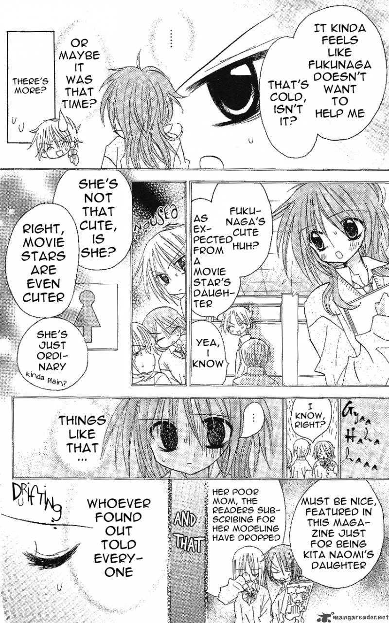 Junai Sensation Chapter 3 page 8