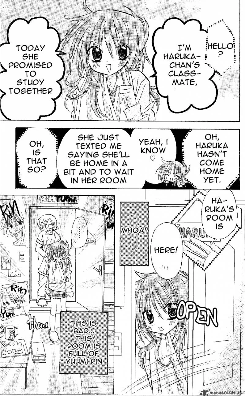Junai Sensation Chapter 3 page 17