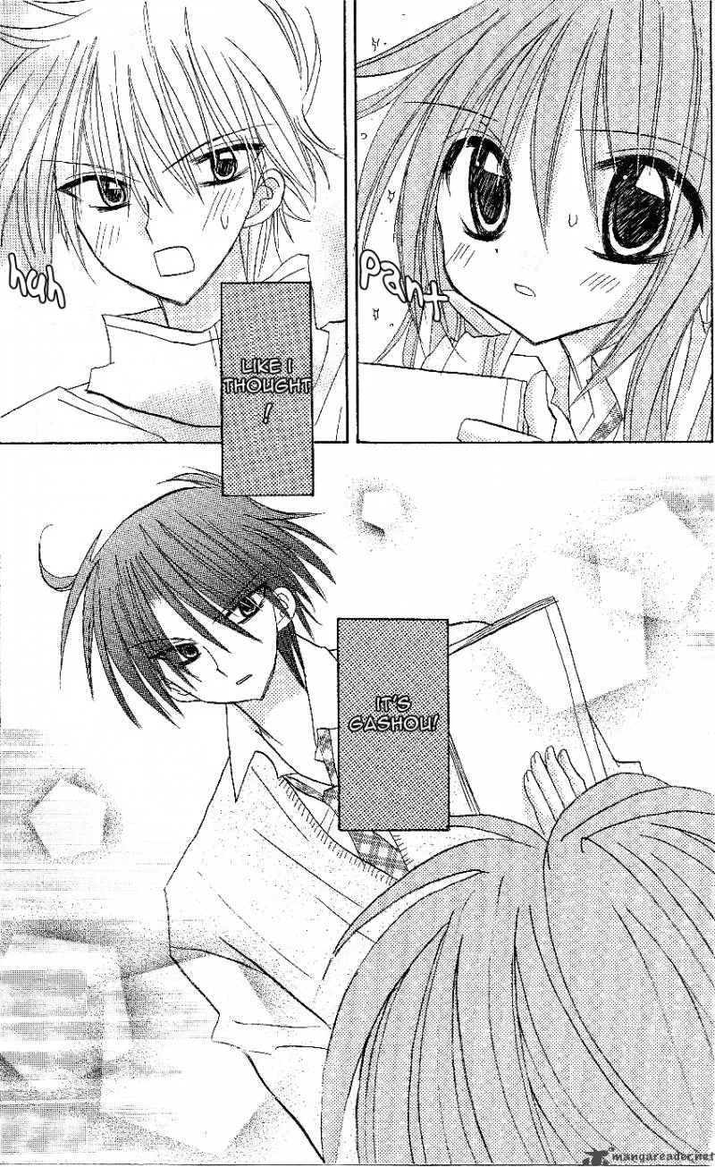 Junai Sensation Chapter 3 page 29