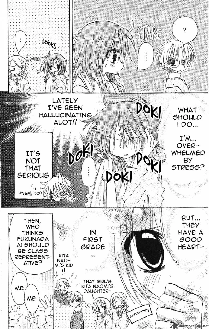 Junai Sensation Chapter 3 page 6