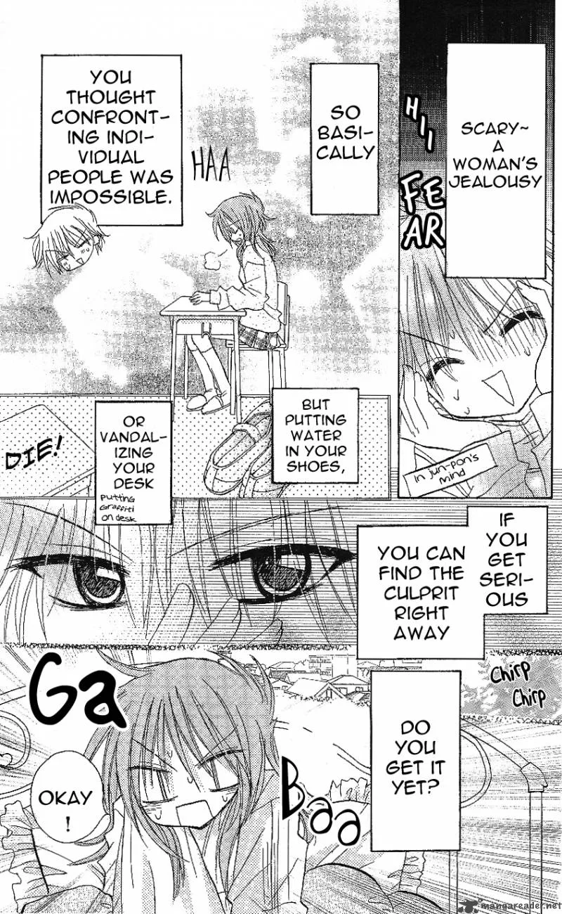 Junai Sensation Chapter 3 page 9