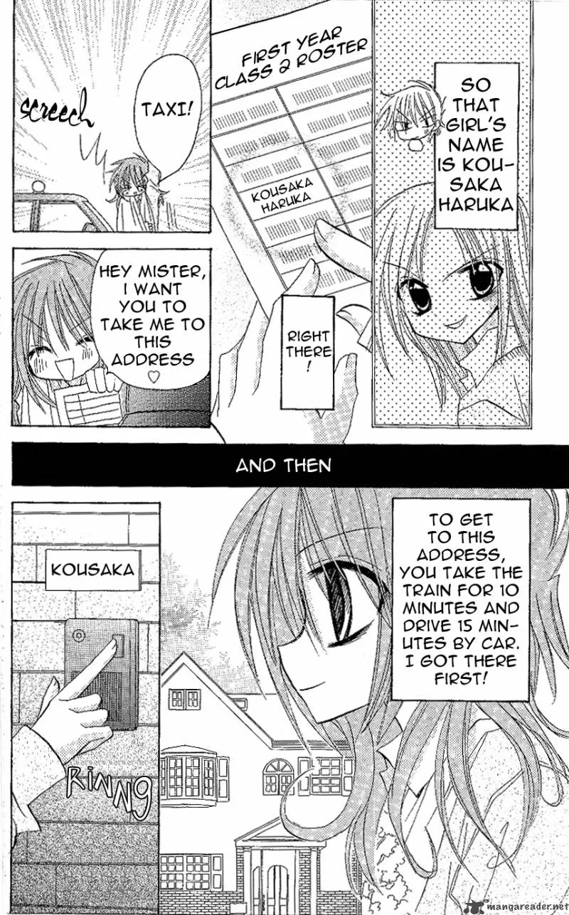 Junai Sensation Chapter 3 page 16