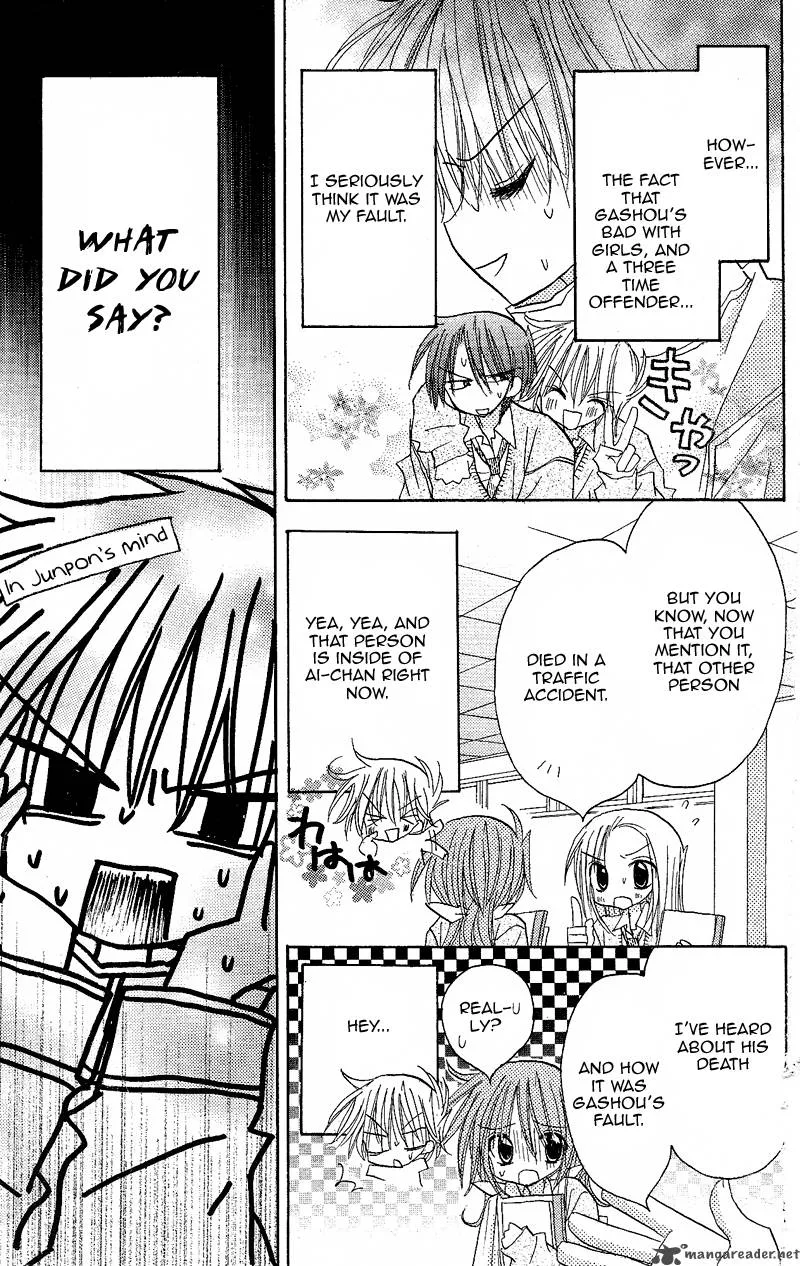 Junai Sensation Chapter 4 page 9