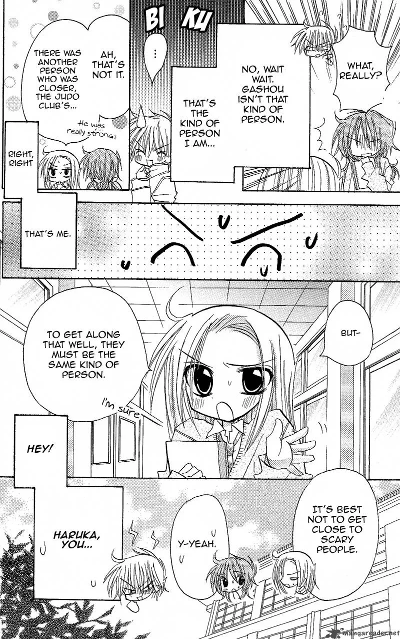 Junai Sensation Chapter 4 page 8