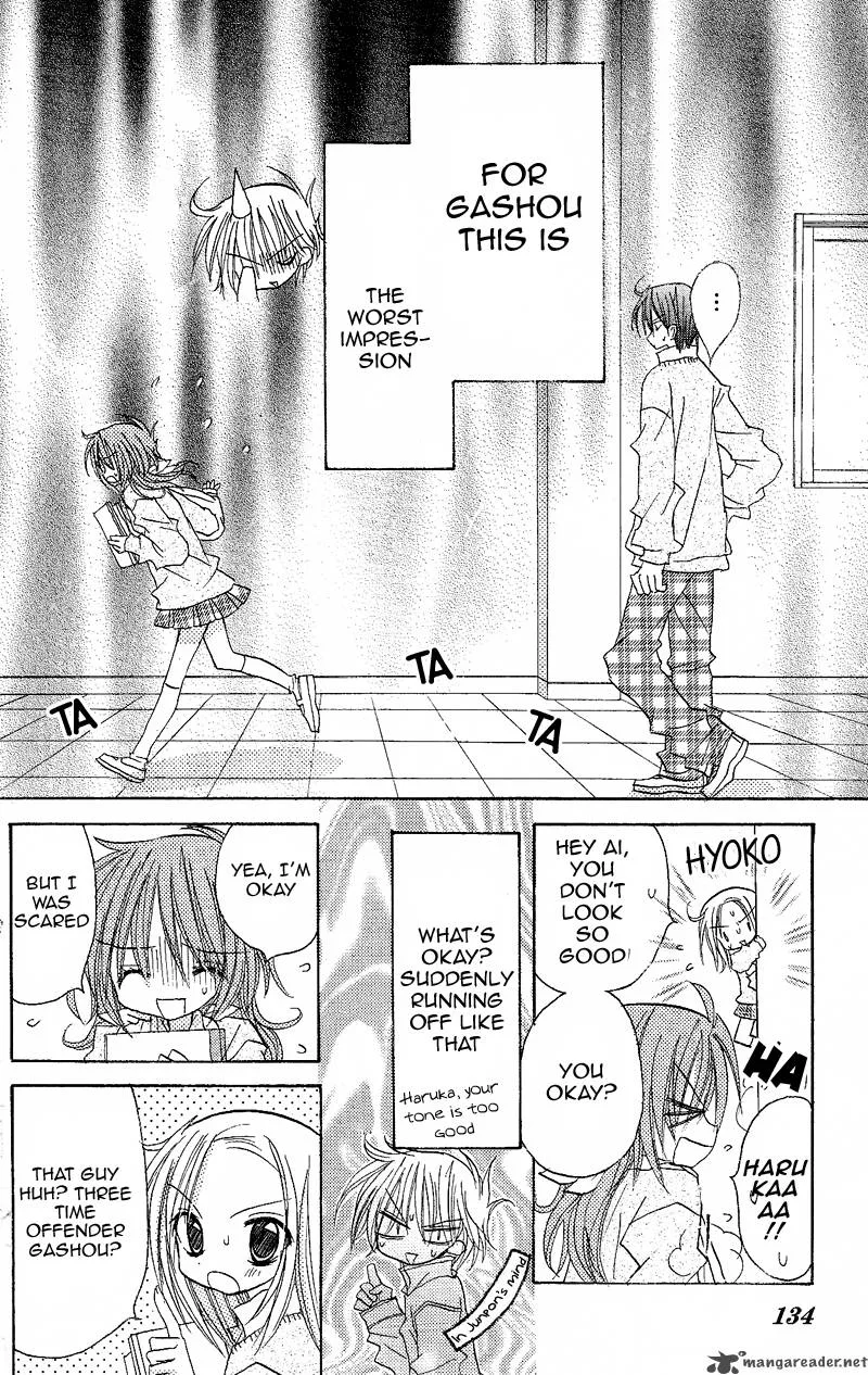 Junai Sensation Chapter 4 page 6