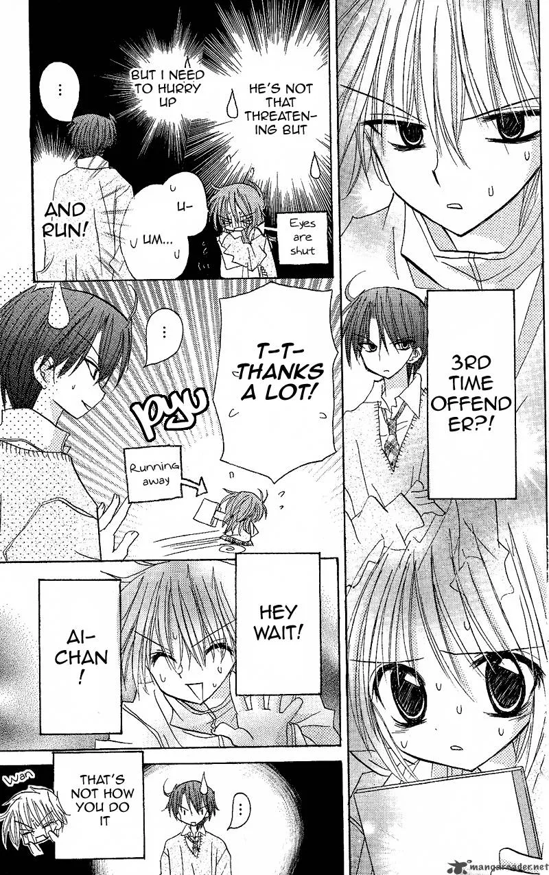 Junai Sensation Chapter 4 page 5