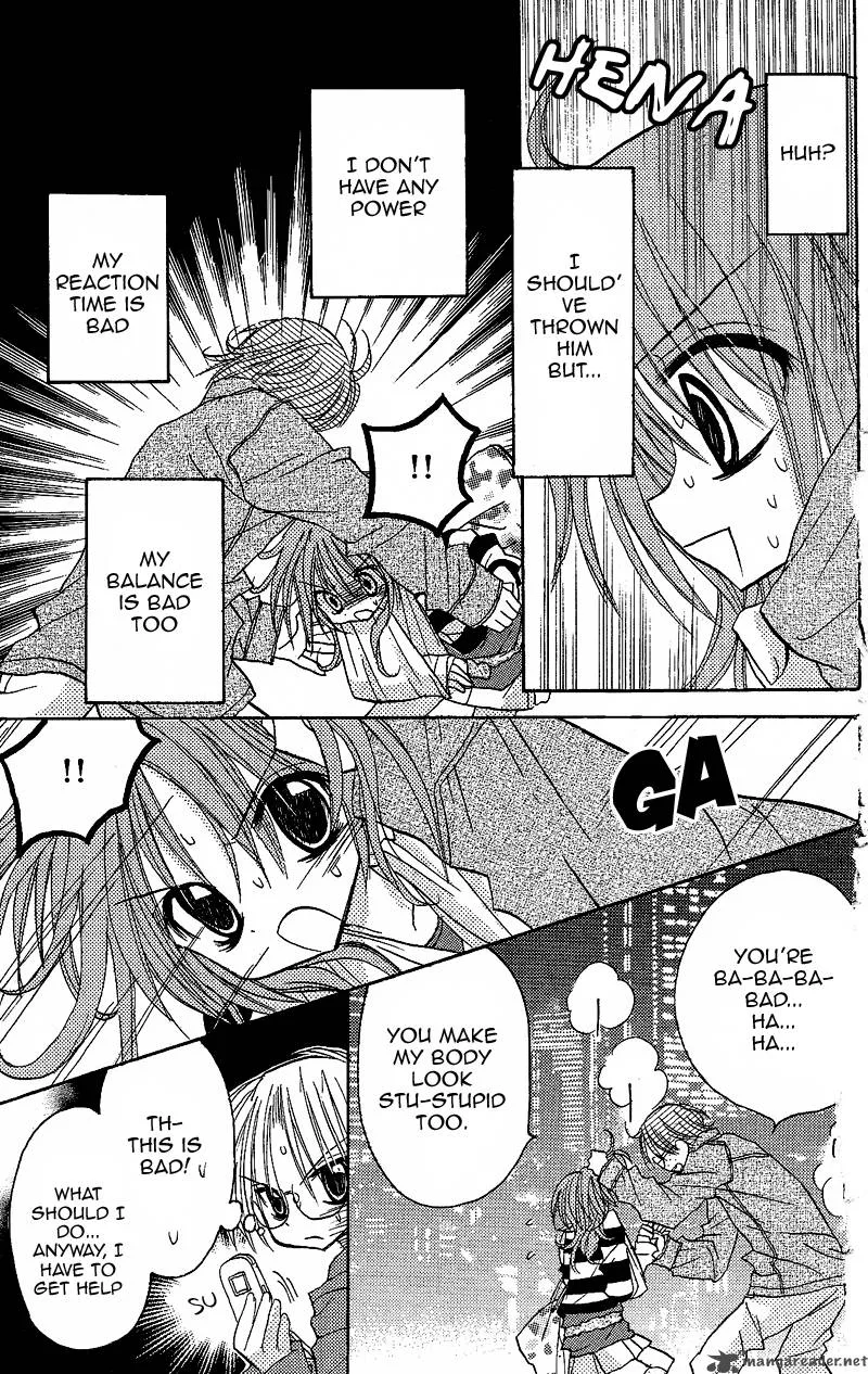 Junai Sensation Chapter 4 page 23