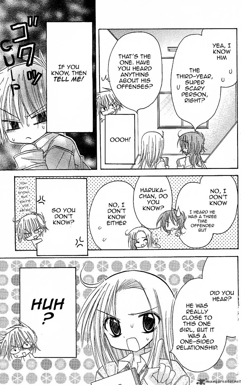 Junai Sensation Chapter 4 page 7