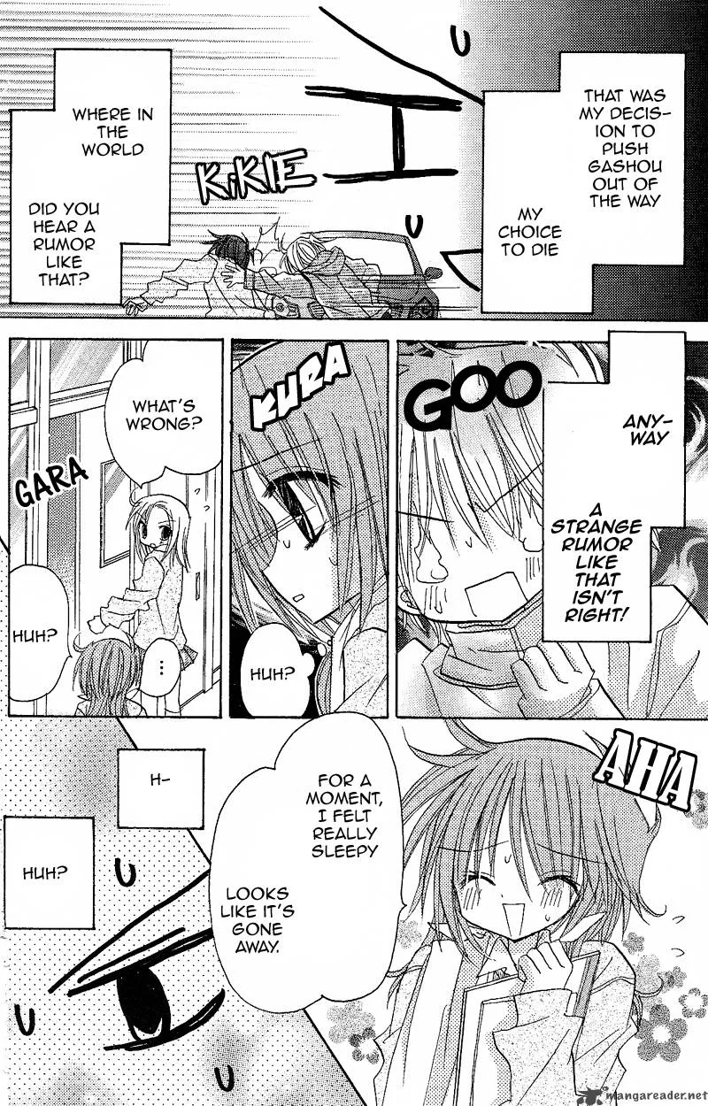 Junai Sensation Chapter 4 page 10