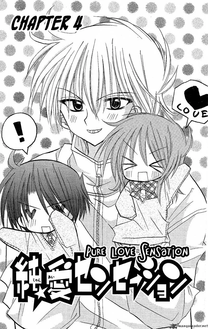 Junai Sensation Chapter 4 page 1