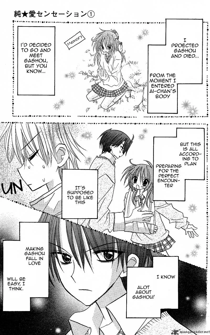 Junai Sensation Chapter 4 page 3