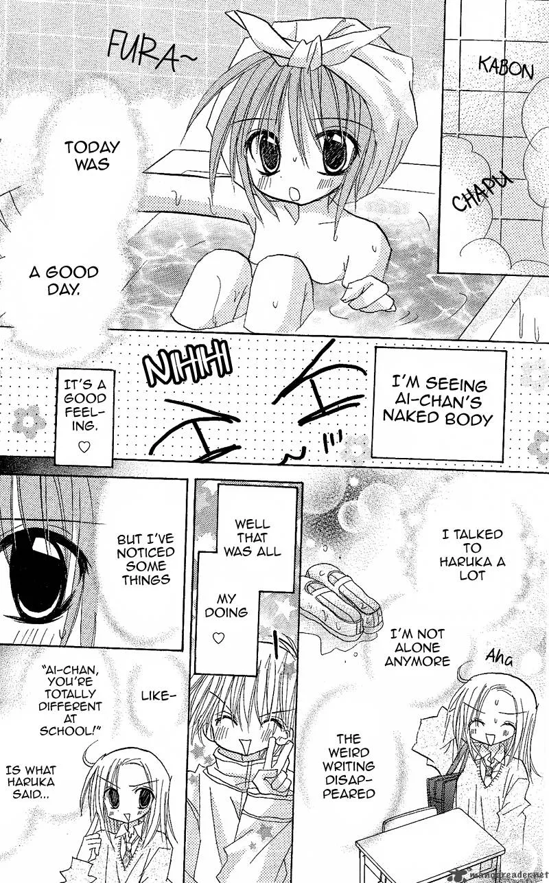 Junai Sensation Chapter 4 page 12