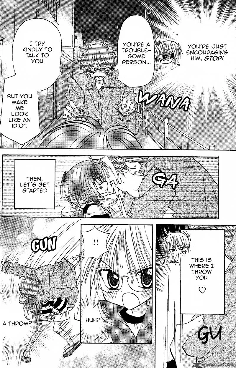 Junai Sensation Chapter 4 page 22